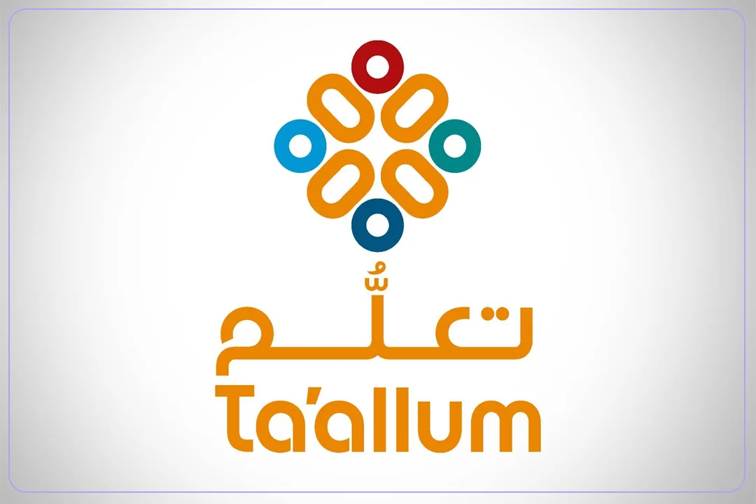 أكاديمية الجزيرة الخاصة